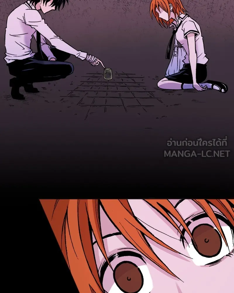 การิน BlaCX ปริศนาอาถรรพ์สีดำ ตอนที่ 1 แมวของชโรดิงเจอร์ (1) รูปที่ 66