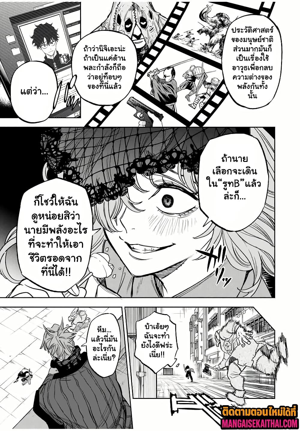 Manga-lc-com อ่านมังงะ อ่านการ์ตูน ออนไลน์ ฟรี Prisoners of Twilight-Town ตอนที่ 1 2 3 4 5 6 7 8 9 10 11 12 13 14 ฟรี ไม่มีโฆษณา Manga-lc - อ่าน มังงะ อ่าน การ์ตูน ออนไลน์ อ่านมังงะ ฟรี