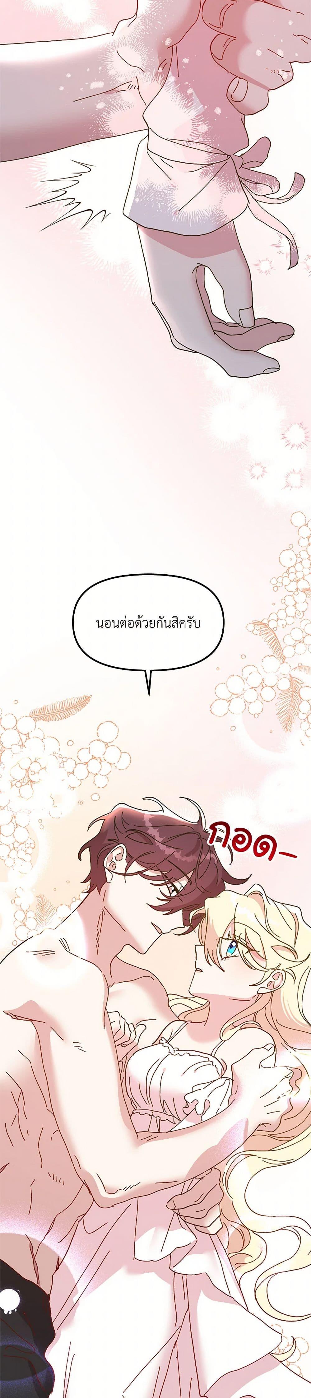 Manga-lc-com อ่านมังงะ อ่านการ์ตูน ออนไลน์ ฟรี The Princess Pretends to Be Crazy ตอนที่ 1 2 3 4 5 6 7 8 9 10 11 12 13 14 ฟรี ไม่มีโฆษณา Manga-lc - อ่าน มังงะ อ่าน การ์ตูน ออนไลน์ อ่านมังงะ ฟรี