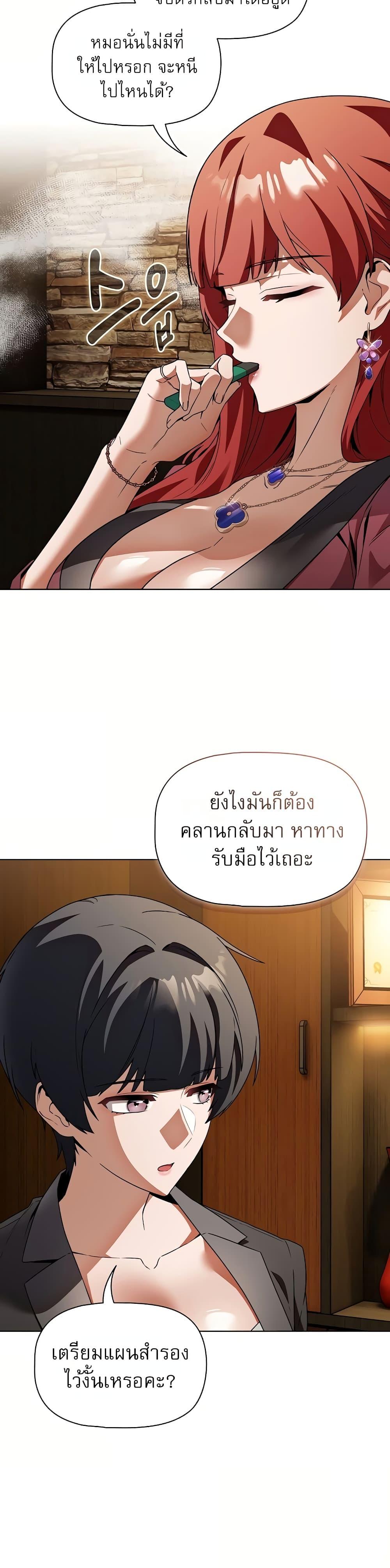 Doujin-Lc- อ่าน โดจิน มังฮวา เกาหลี ญี่ปุ่น จีน แปลไทย Affair Agency ตอนที่ 1 2 3 4 5 6 7 8 9 10 11 12 13 14 ฟรี ไม่มีโฆษณา อ่าน โดจิน Manhwa เกาหลี ญี่ปุ่น จีน เรามีครบ คัดมาให้เน้นๆ โดจิน 18+ รับประกันความฟินโดย  Doujin Lc