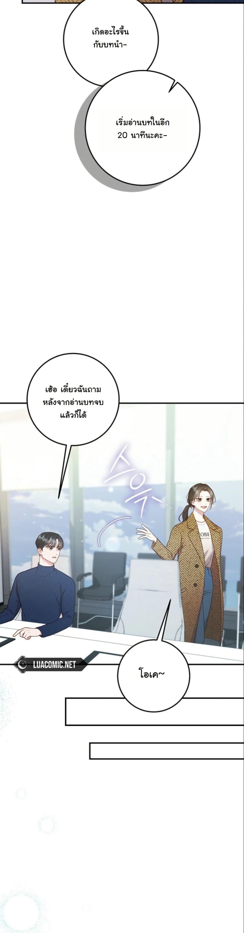 Manga-lc-com อ่านมังงะ อ่านการ์ตูน ออนไลน์ ฟรี Casting Cinderella ตอนที่ 1 2 3 4 5 6 7 8 9 10 11 12 13 14 ฟรี ไม่มีโฆษณา Manga-lc - อ่าน มังงะ อ่าน การ์ตูน ออนไลน์ อ่านมังงะ ฟรี