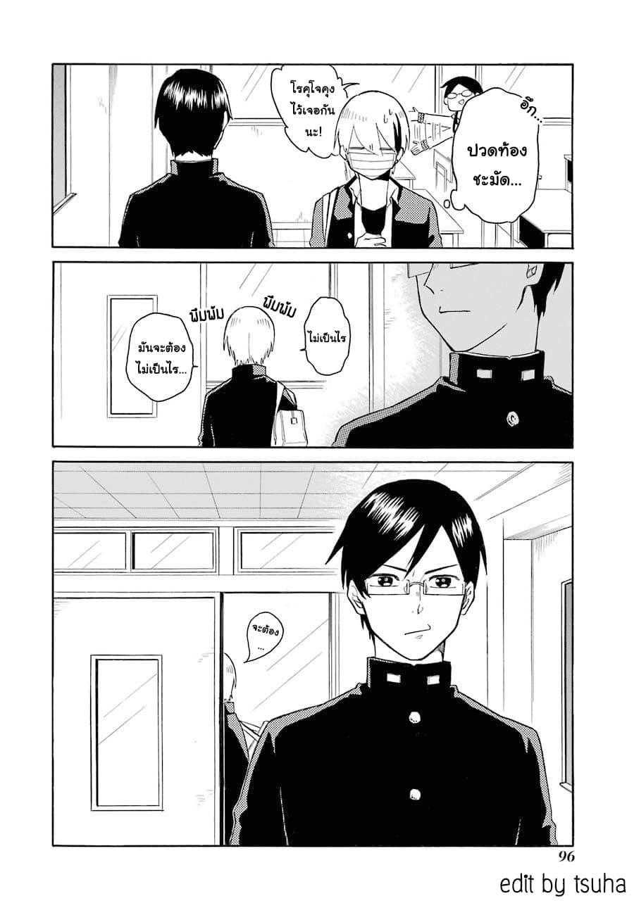 Manga-lc-com อ่านมังงะ อ่านการ์ตูน ออนไลน์ ฟรี Modokidomo ตอนที่ 1 2 3 4 5 6 7 8 9 10 11 12 13 14 ฟรี ไม่มีโฆษณา Manga-lc - อ่าน มังงะ อ่าน การ์ตูน ออนไลน์ อ่านมังงะ ฟรี