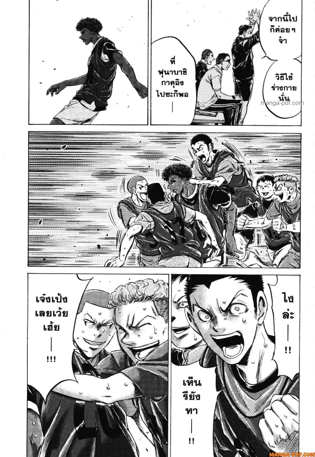 Manga-lc-com อ่านมังงะ อ่านการ์ตูน ออนไลน์ ฟรี Ao Ashi แข้งเด็กหัวใจนักสู้ ตอนที่ 1 2 3 4 5 6 7 8 9 10 11 12 13 14 ฟรี ไม่มีโฆษณา Manga-lc - อ่าน มังงะ อ่าน การ์ตูน ออนไลน์ อ่านมังงะ ฟรี