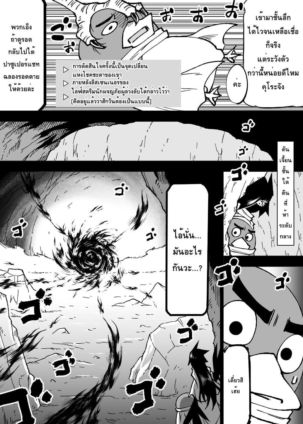 Manga-lc-com อ่านมังงะ อ่านการ์ตูน ออนไลน์ ฟรี Ii Orc no Hi ตอนที่ 1 2 3 4 5 6 7 8 9 10 11 12 13 14 ฟรี ไม่มีโฆษณา Manga-lc - อ่าน มังงะ อ่าน การ์ตูน ออนไลน์ อ่านมังงะ ฟรี