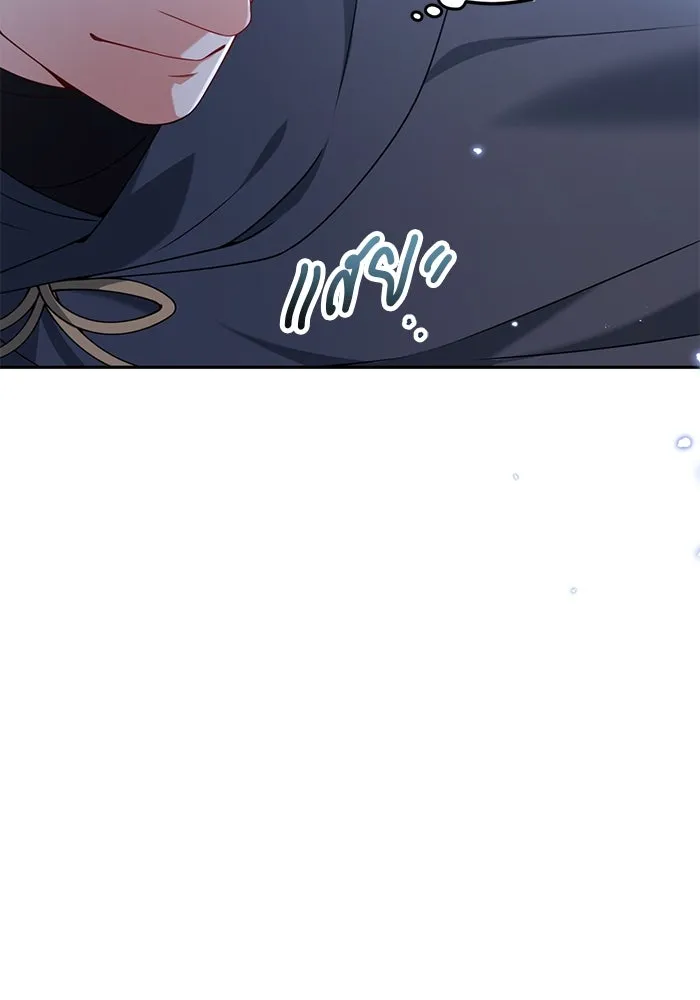 แผนหย่าสามีทรราช ตอนที่ 77 (จบ ss2) รูปที่ 62