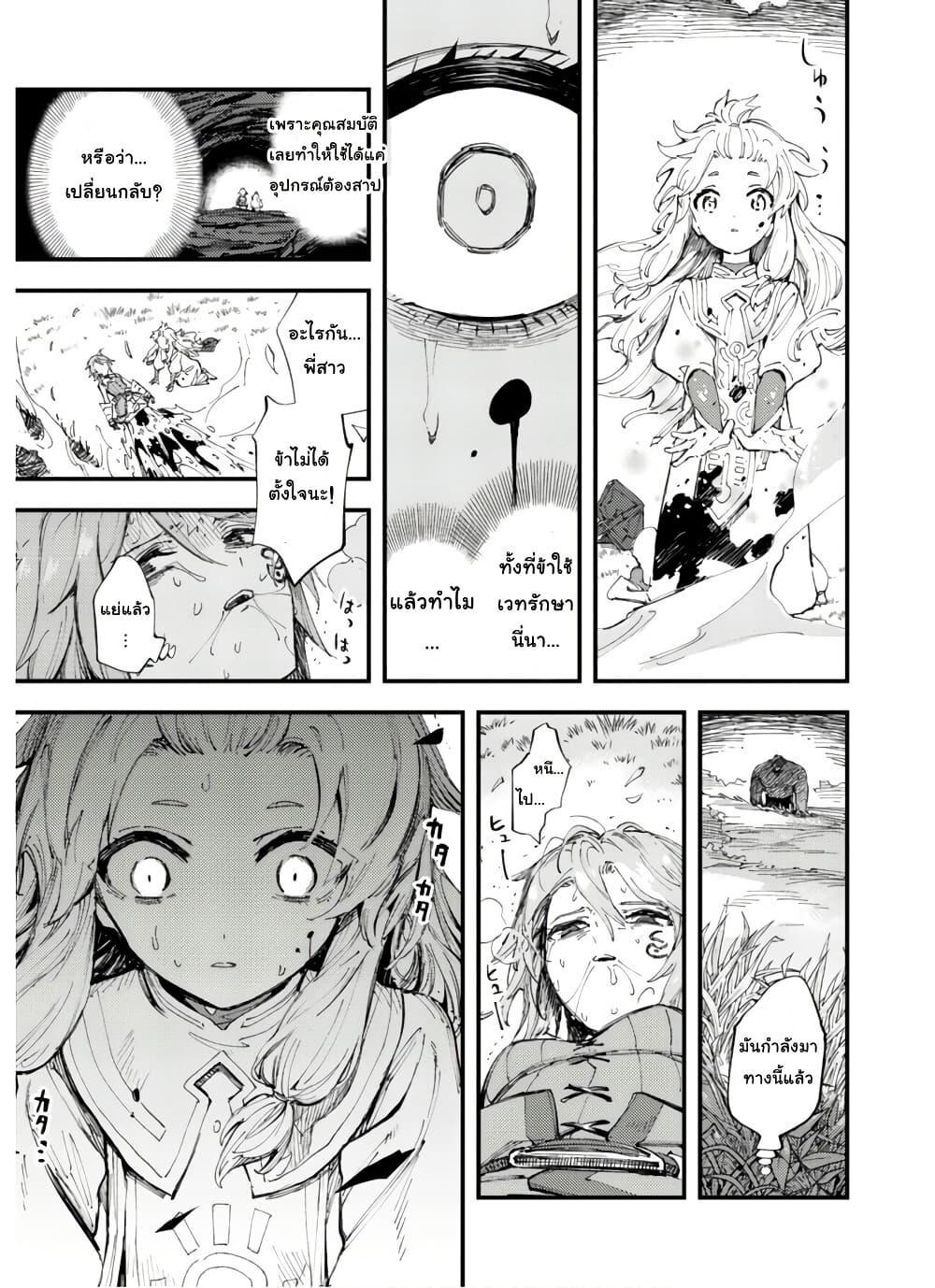 Manga-lc-com อ่านมังงะ อ่านการ์ตูน ออนไลน์ ฟรี “Omae Gotoki ga Maou ni Kateru to Omou na” to Yuusha Party wo Tsuihou Sareta node, Outo de Kimama ni Kurashitai ตอนที่ 1 2 3 4 5 6 7 8 9 10 11 12 13 14 ฟรี ไม่มีโฆษณา Manga-lc - อ่าน มังงะ อ่าน การ์ตูน ออนไลน์ อ่านมังงะ ฟรี