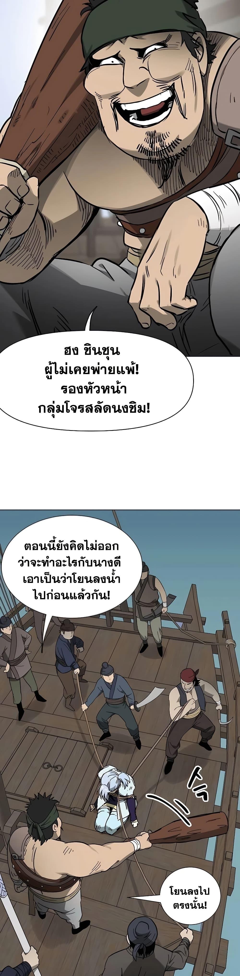 Manga-lc-com อ่านมังงะ อ่านการ์ตูน ออนไลน์ ฟรี Infinite Level Up in Murim ตอนที่ 1 2 3 4 5 6 7 8 9 10 11 12 13 14 ฟรี ไม่มีโฆษณา Manga-lc - อ่าน มังงะ อ่าน การ์ตูน ออนไลน์ อ่านมังงะ ฟรี