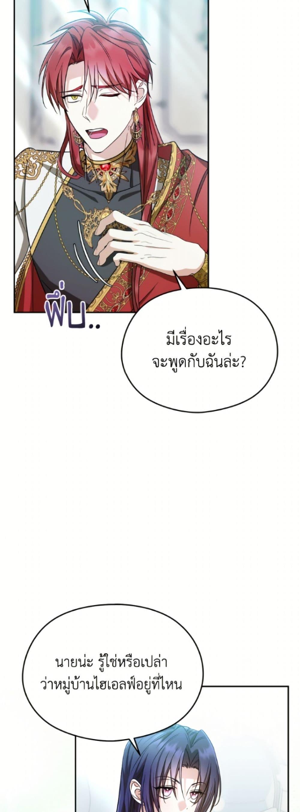 Manga-lc-com อ่านมังงะ อ่านการ์ตูน ออนไลน์ ฟรี I Don’t Want to Work! ตอนที่ 1 2 3 4 5 6 7 8 9 10 11 12 13 14 ฟรี ไม่มีโฆษณา Manga-lc - อ่าน มังงะ อ่าน การ์ตูน ออนไลน์ อ่านมังงะ ฟรี