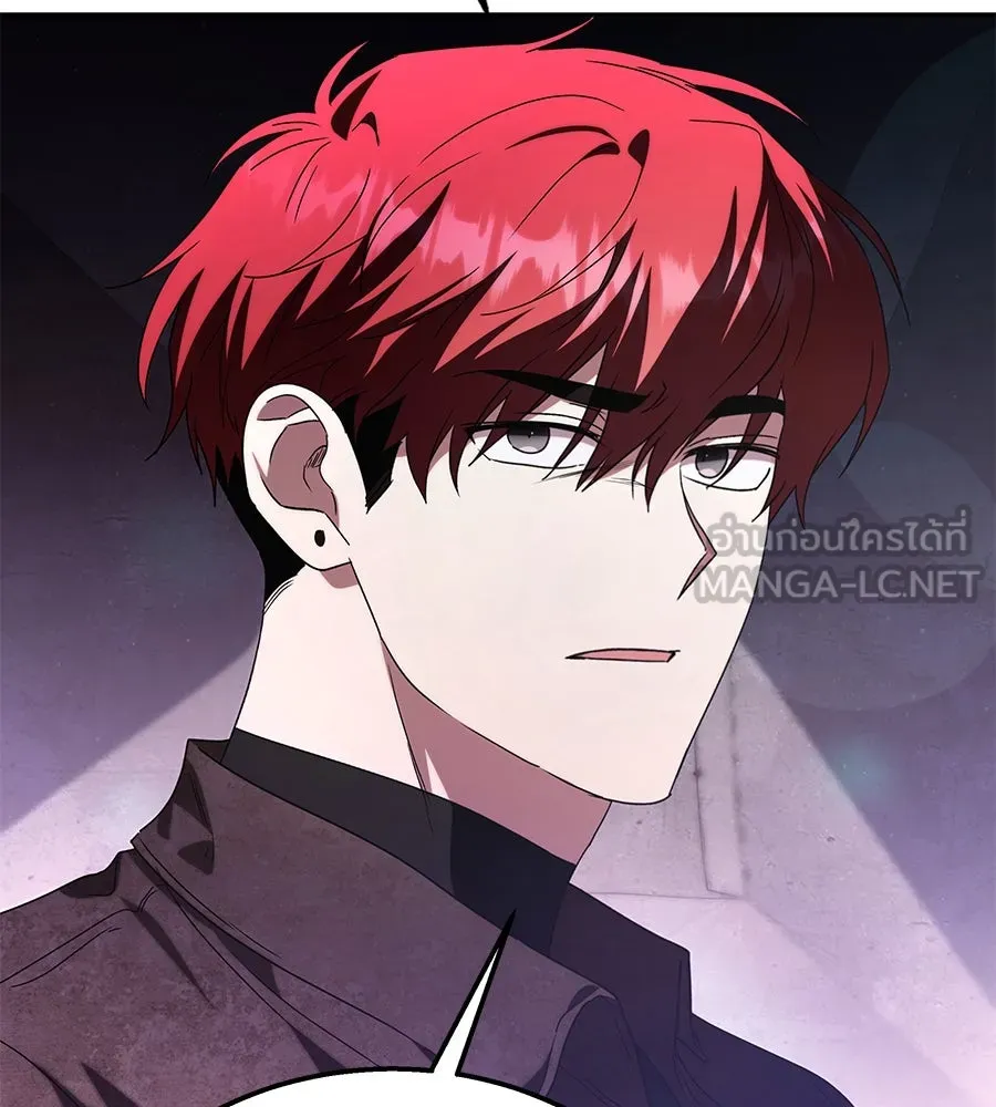 ถึกทนแทงก์แรงก์ C ตอนที่ 6 รูปที่ 138