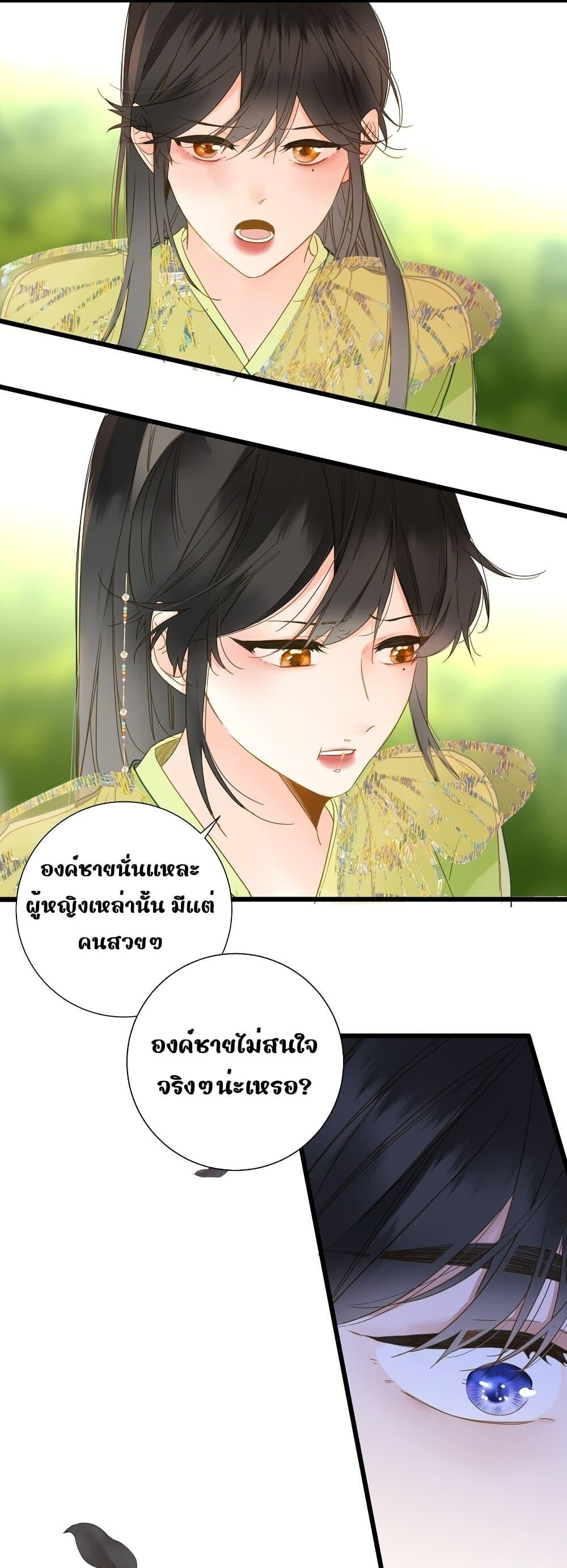 Manga-lc-com อ่านมังงะ อ่านการ์ตูน ออนไลน์ ฟรี ThePrinceIsC ตอนที่ 1 2 3 4 5 6 7 8 9 10 11 12 13 14 ฟรี ไม่มีโฆษณา Manga-lc - อ่าน มังงะ อ่าน การ์ตูน ออนไลน์ อ่านมังงะ ฟรี