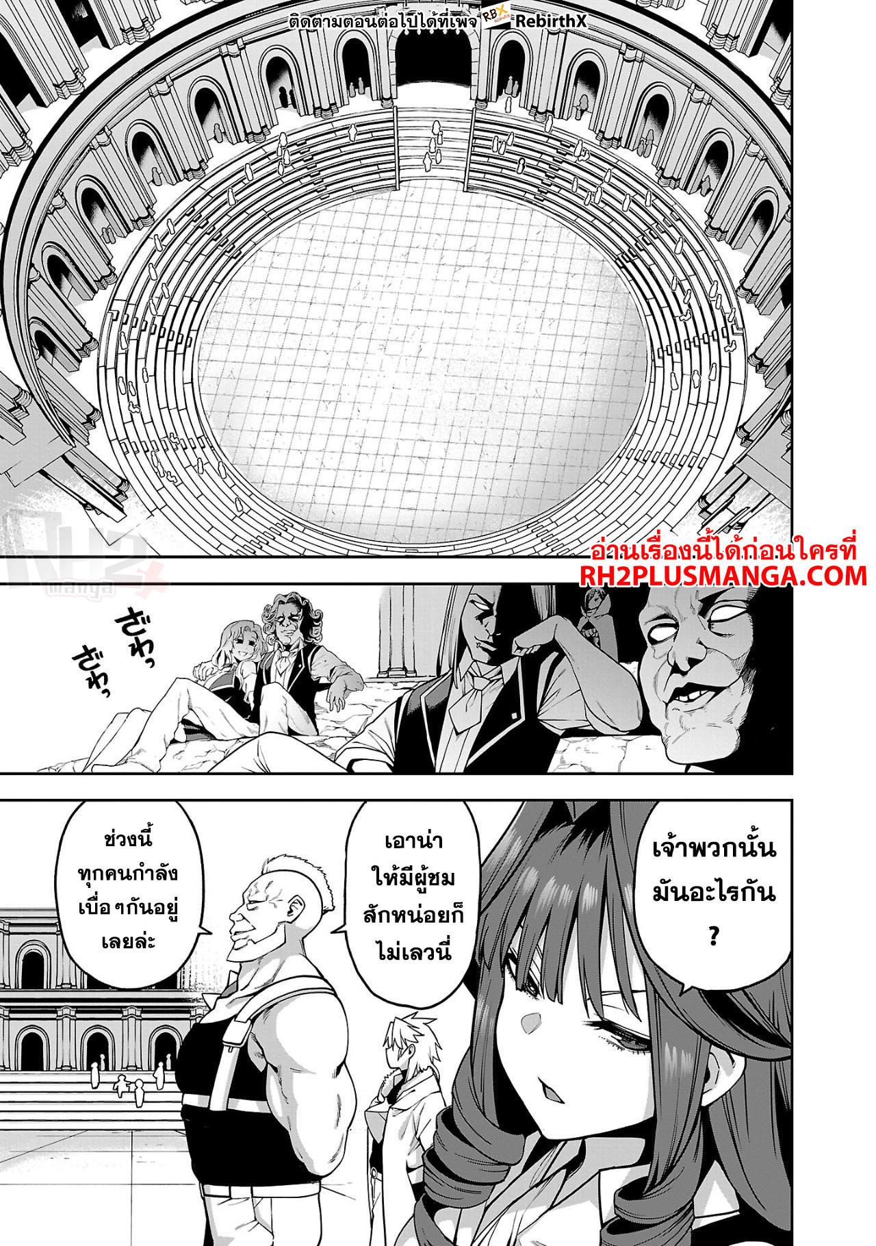 Manga-lc-com อ่านมังงะ อ่านการ์ตูน ออนไลน์ ฟรี Tensei ni Hakobi Jin no Isekai Kouryakuhou เกิดใหม่เป็นคนแบกกระเป๋า ตอนที่ 1 2 3 4 5 6 7 8 9 10 11 12 13 14 ฟรี ไม่มีโฆษณา Manga-lc - อ่าน มังงะ อ่าน การ์ตูน ออนไลน์ อ่านมังงะ ฟรี