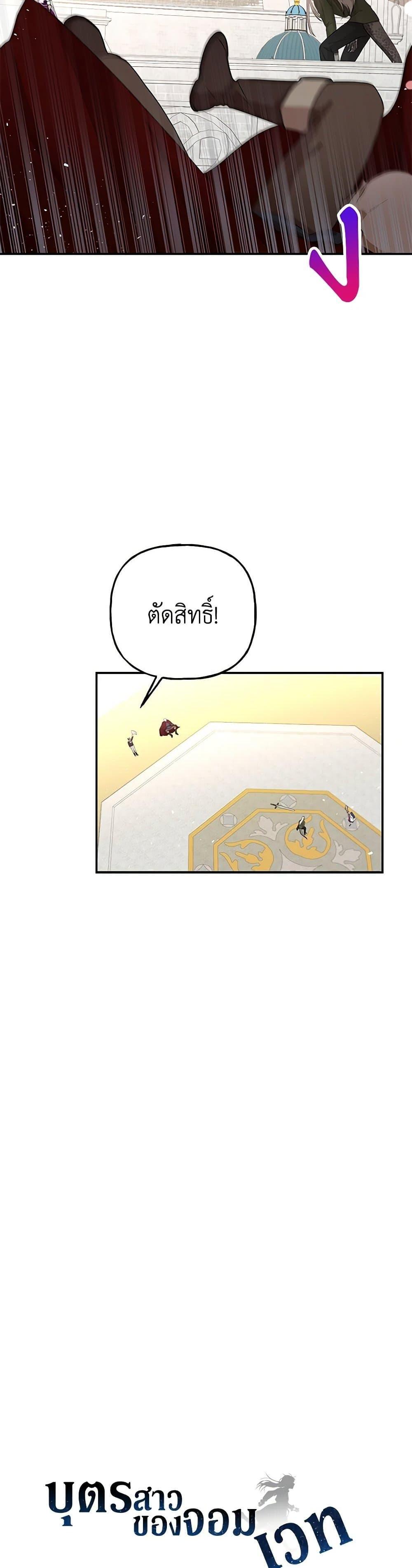 Manga-lc-com อ่านมังงะ อ่านการ์ตูน ออนไลน์ ฟรี Daughter of the Archmage ตอนที่ 1 2 3 4 5 6 7 8 9 10 11 12 13 14 ฟรี ไม่มีโฆษณา Manga-lc - อ่าน มังงะ อ่าน การ์ตูน ออนไลน์ อ่านมังงะ ฟรี