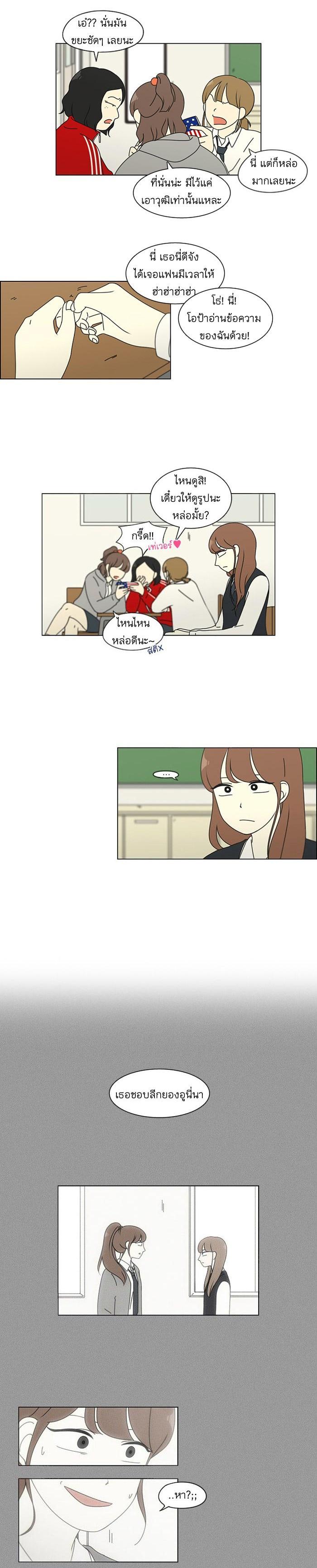 Manga-lc-com อ่านมังงะ อ่านการ์ตูน ออนไลน์ ฟรี Love Revolution รักนี้ต้องปฏิวัติ ตอนที่ 1 2 3 4 5 6 7 8 9 10 11 12 13 14 ฟรี ไม่มีโฆษณา Manga-lc - อ่าน มังงะ อ่าน การ์ตูน ออนไลน์ อ่านมังงะ ฟรี