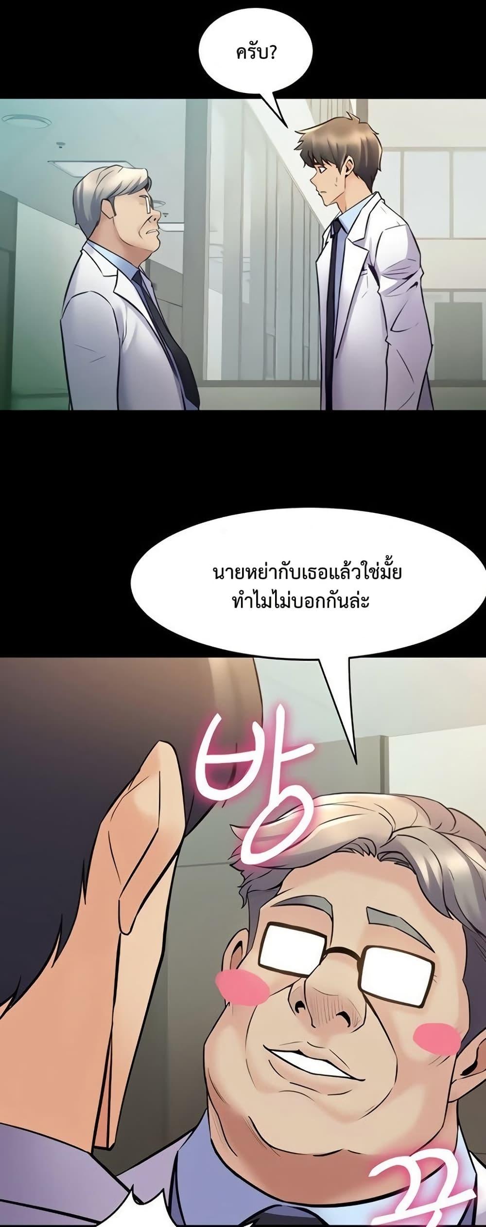 Doujin-Lc- อ่าน โดจิน มังฮวา เกาหลี ญี่ปุ่น จีน แปลไทย Cohabitation with ตอนที่ 1 2 3 4 5 6 7 8 9 10 11 12 13 14 ฟรี ไม่มีโฆษณา อ่าน โดจิน Manhwa เกาหลี ญี่ปุ่น จีน เรามีครบ คัดมาให้เน้นๆ โดจิน 18+ รับประกันความฟินโดย  Doujin Lc
