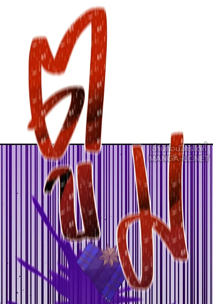 เพลเยอร์เลือดเทวะ ตอนที่ 33 ความตายอันธการ ③ รูปที่ 57