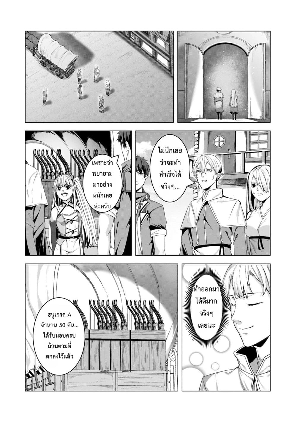 Manga-lc-com อ่านมังงะ อ่านการ์ตูน ออนไลน์ ฟรี Tsuihou Sareta S-kyuu Kanteishi wa Saikyou no Guild wo Tsuku ตอนที่ 1 2 3 4 5 6 7 8 9 10 11 12 13 14 ฟรี ไม่มีโฆษณา Manga-lc - อ่าน มังงะ อ่าน การ์ตูน ออนไลน์ อ่านมังงะ ฟรี