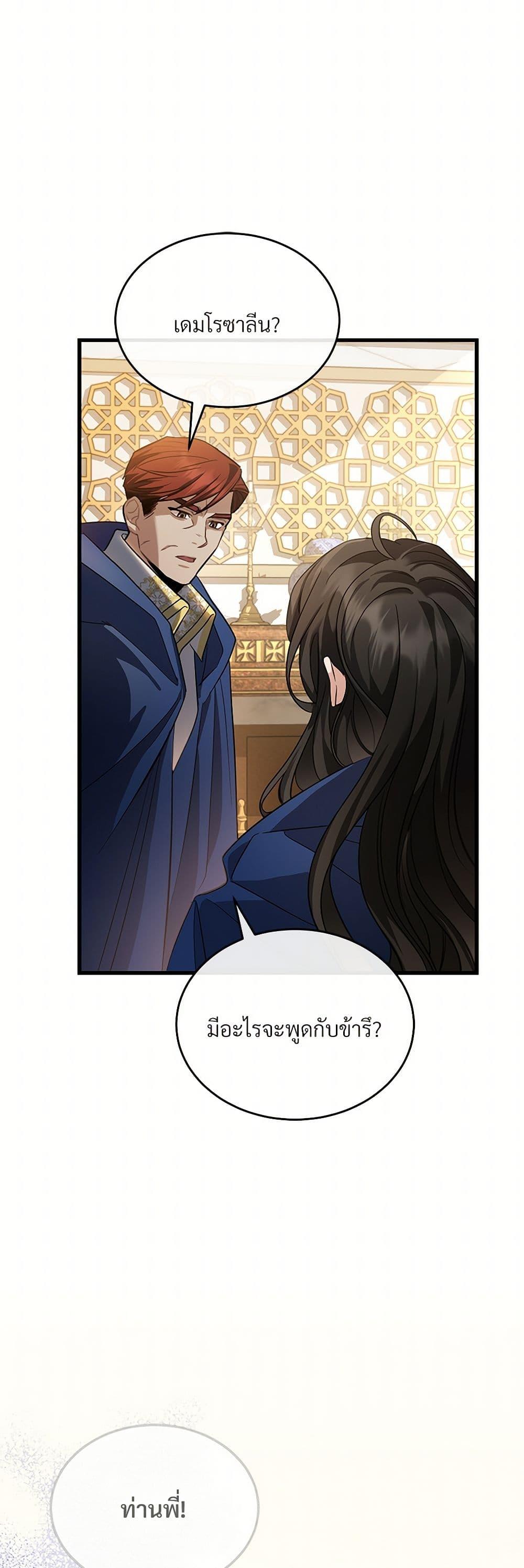 Manga-lc-com อ่านมังงะ อ่านการ์ตูน ออนไลน์ ฟรี The Night Without Shadows ตอนที่ 1 2 3 4 5 6 7 8 9 10 11 12 13 14 ฟรี ไม่มีโฆษณา Manga-lc - อ่าน มังงะ อ่าน การ์ตูน ออนไลน์ อ่านมังงะ ฟรี