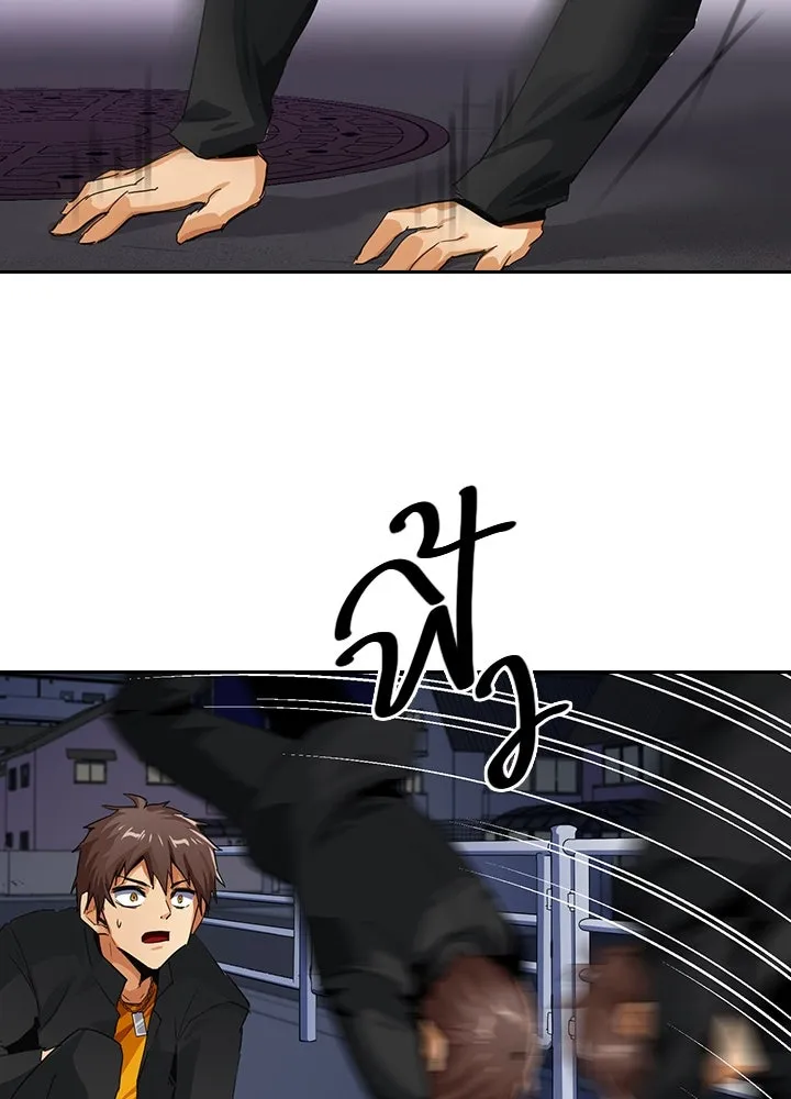 นักเลงกระจอกย้อนเวลามาทวงแค้น ตอนที่ 18 รูปที่ 35