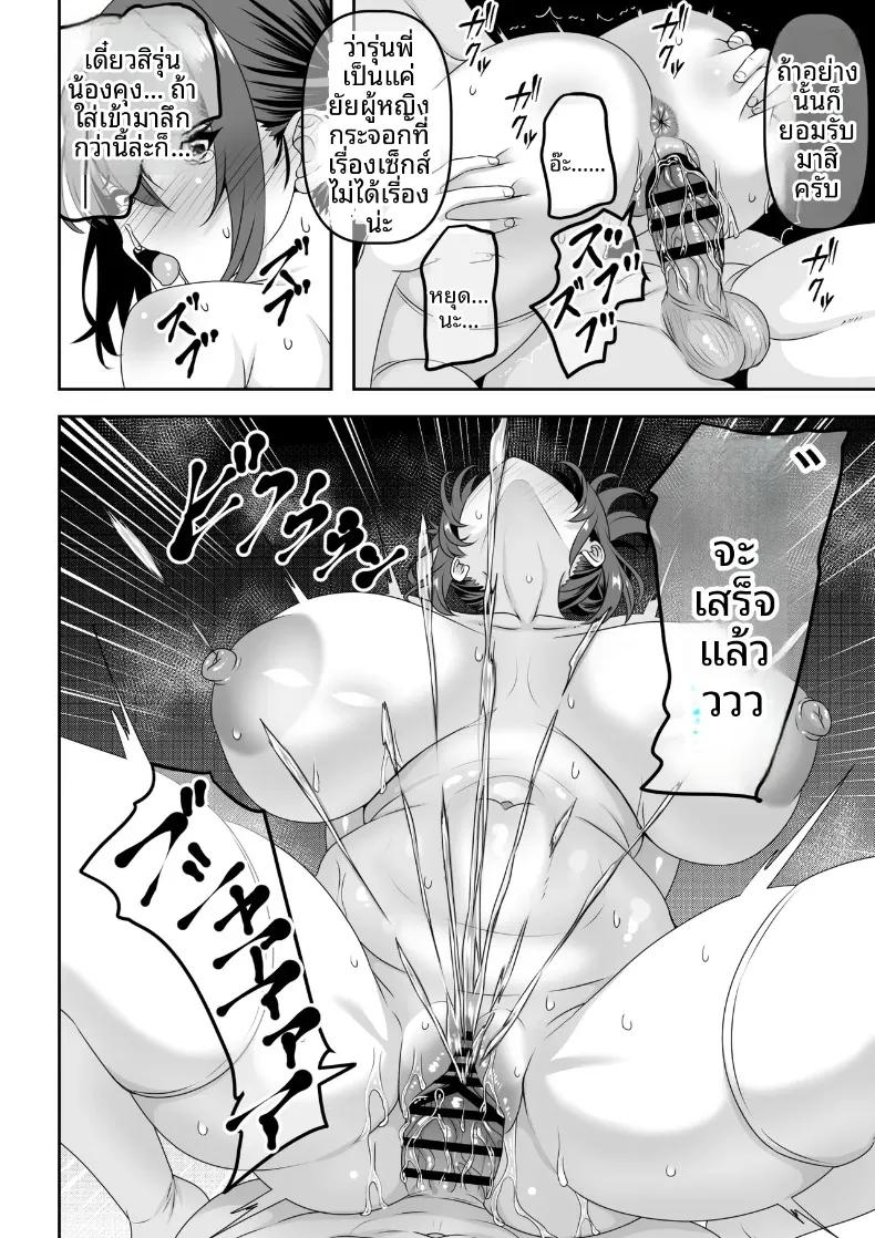 Doujin-Lc- อ่าน โดจิน มังฮวา เกาหลี ญี่ปุ่น จีน แปลไทย สีหน้าเเท้จริงของรุ่นพี่ที่เป็นดั่งเจ้าชาย (Waribashi Kouka) ตอนที่ 1 2 3 4 5 6 7 8 9 10 11 12 13 14 ฟรี ไม่มีโฆษณา อ่าน โดจิน Manhwa เกาหลี ญี่ปุ่น จีน เรามีครบ คัดมาให้เน้นๆ โดจิน 18+ รับประกันความฟินโดย  Doujin Lc