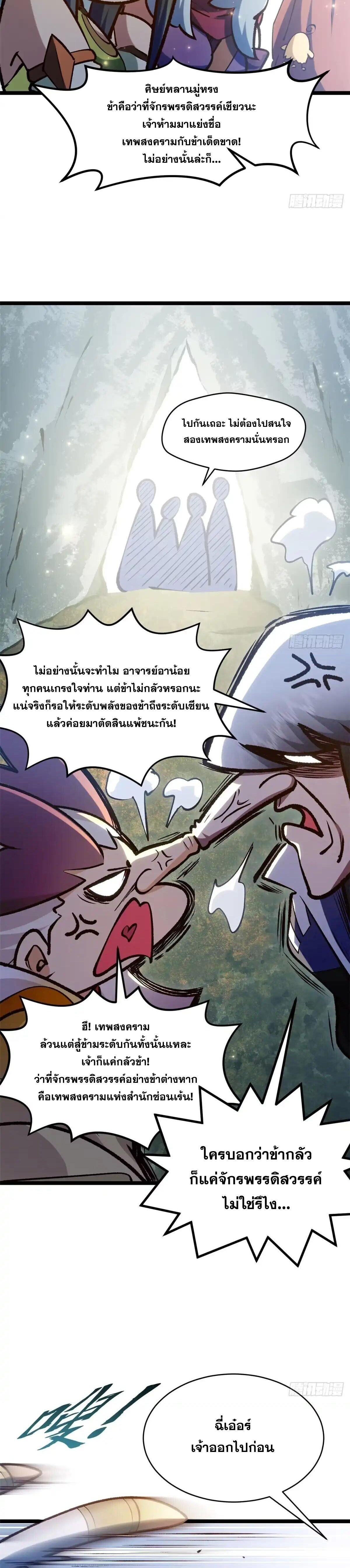 Manga-lc-com อ่านมังงะ อ่านการ์ตูน ออนไลน์ ฟรี Top Tier Providence ตอนที่ 1 2 3 4 5 6 7 8 9 10 11 12 13 14 ฟรี ไม่มีโฆษณา Manga-lc - อ่าน มังงะ อ่าน การ์ตูน ออนไลน์ อ่านมังงะ ฟรี