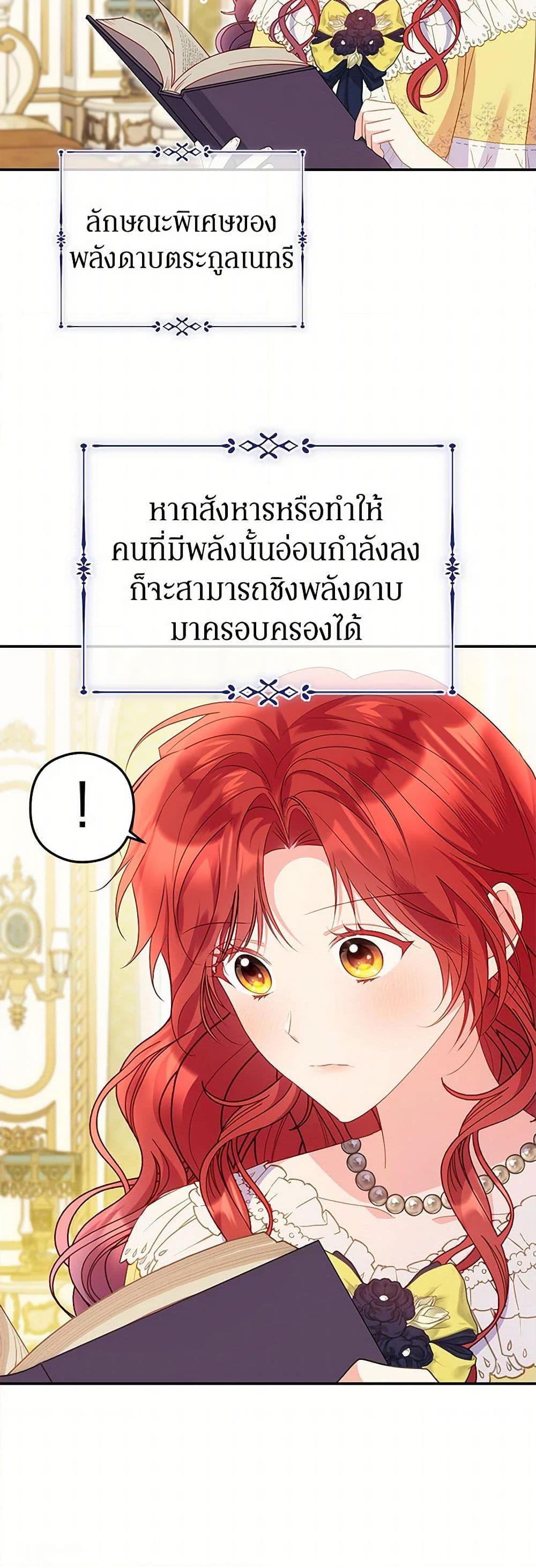Manga-lc-com อ่านมังงะ อ่านการ์ตูน ออนไลน์ ฟรี The Villainess Captured the Grand Duke ตอนที่ 1 2 3 4 5 6 7 8 9 10 11 12 13 14 ฟรี ไม่มีโฆษณา Manga-lc - อ่าน มังงะ อ่าน การ์ตูน ออนไลน์ อ่านมังงะ ฟรี