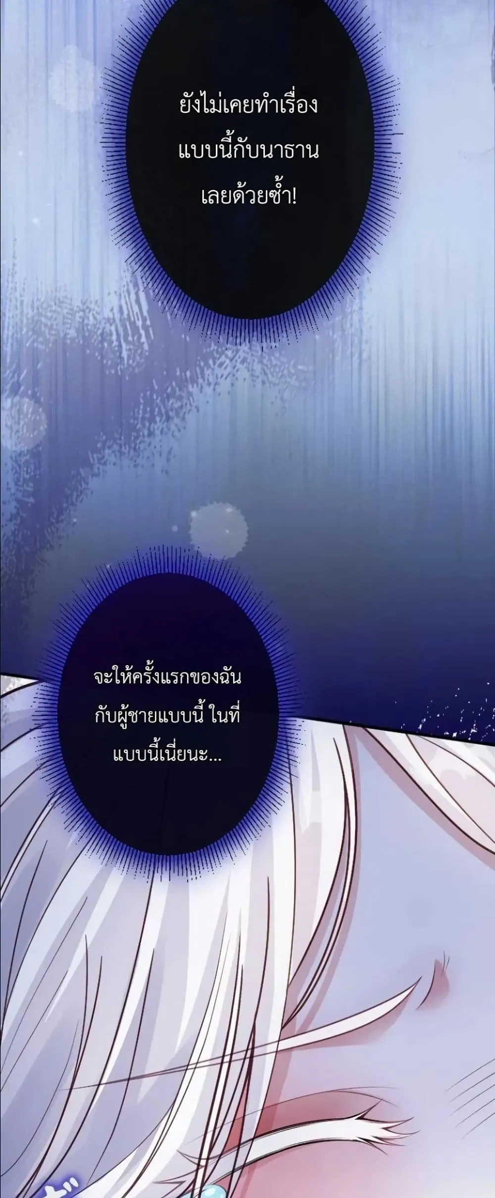 Manga-lc-com อ่านมังงะ อ่านการ์ตูน ออนไลน์ ฟรี I’m a Contract Stepmother, but the Tyrant Is Way Too Overpro ตอนที่ 1 2 3 4 5 6 7 8 9 10 11 12 13 14 ฟรี ไม่มีโฆษณา Manga-lc - อ่าน มังงะ อ่าน การ์ตูน ออนไลน์ อ่านมังงะ ฟรี