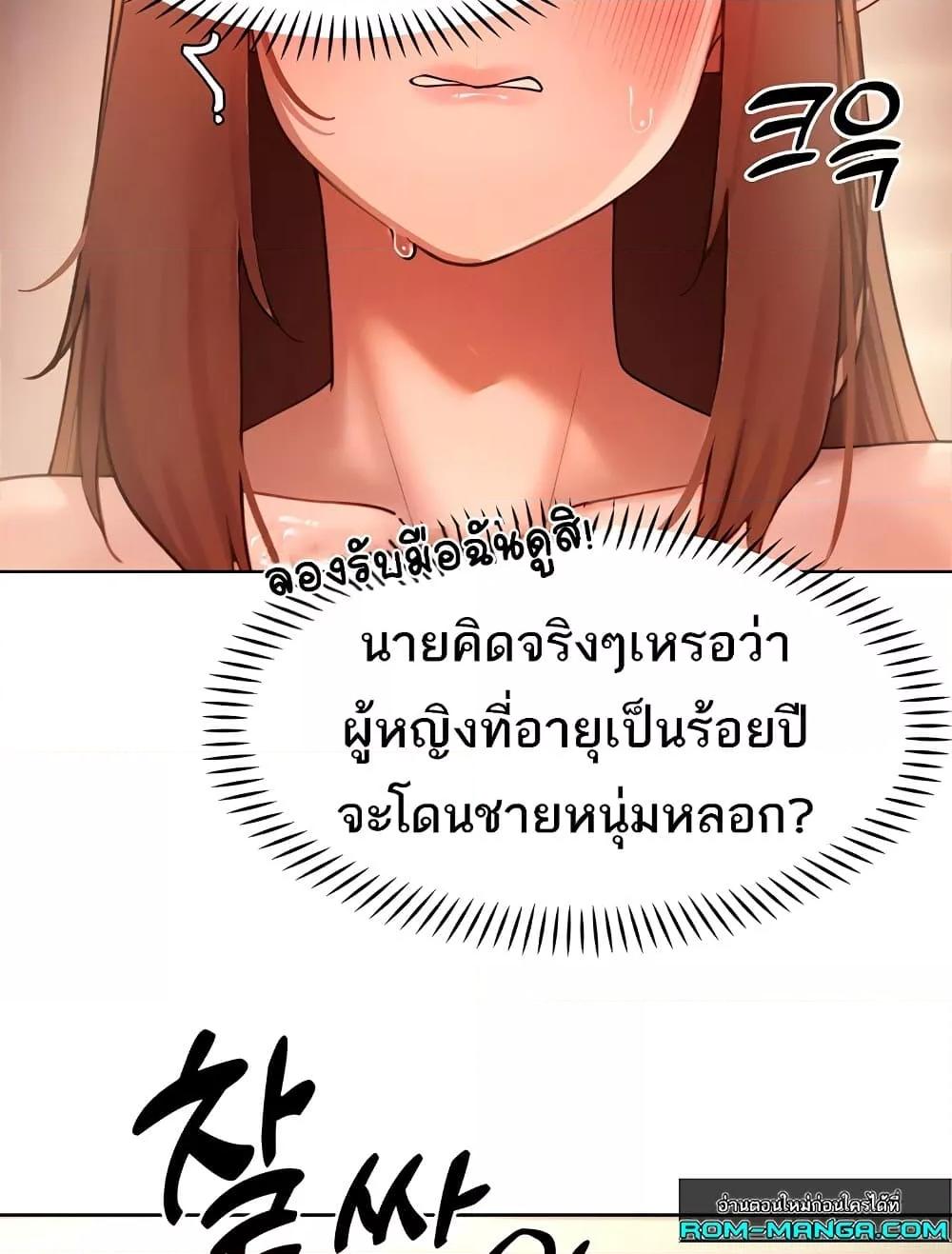 Doujin-Lc- อ่าน โดจิน มังฮวา เกาหลี ญี่ปุ่น จีน แปลไทย The Protagonist Gets Stronger When He Fucks the Female Hunter ตอนที่ 1 2 3 4 5 6 7 8 9 10 11 12 13 14 ฟรี ไม่มีโฆษณา อ่าน โดจิน Manhwa เกาหลี ญี่ปุ่น จีน เรามีครบ คัดมาให้เน้นๆ โดจิน 18+ รับประกันความฟินโดย  Doujin Lc