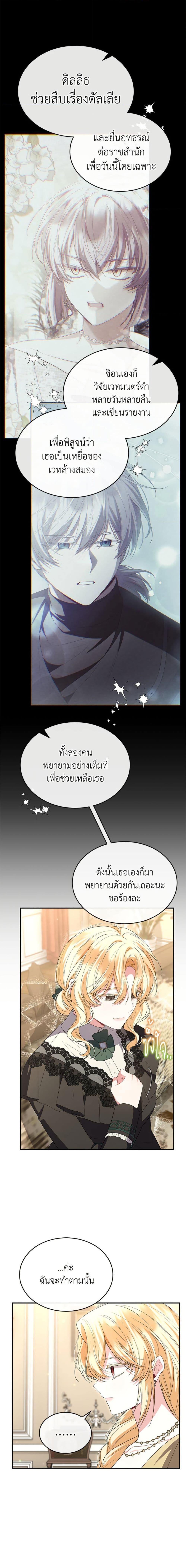 Manga-lc-com อ่านมังงะ อ่านการ์ตูน ออนไลน์ ฟรี The Real Daughter Is Back ตอนที่ 1 2 3 4 5 6 7 8 9 10 11 12 13 14 ฟรี ไม่มีโฆษณา Manga-lc - อ่าน มังงะ อ่าน การ์ตูน ออนไลน์ อ่านมังงะ ฟรี