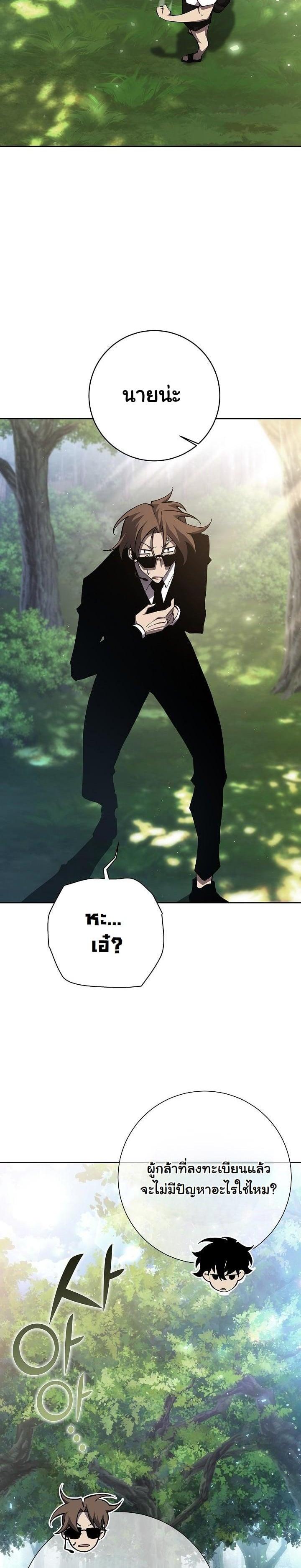 Manga-lc-com อ่านมังงะ อ่านการ์ตูน ออนไลน์ ฟรี The Sword God From a Ruined World ตอนที่ 1 2 3 4 5 6 7 8 9 10 11 12 13 14 ฟรี ไม่มีโฆษณา Manga-lc - อ่าน มังงะ อ่าน การ์ตูน ออนไลน์ อ่านมังงะ ฟรี