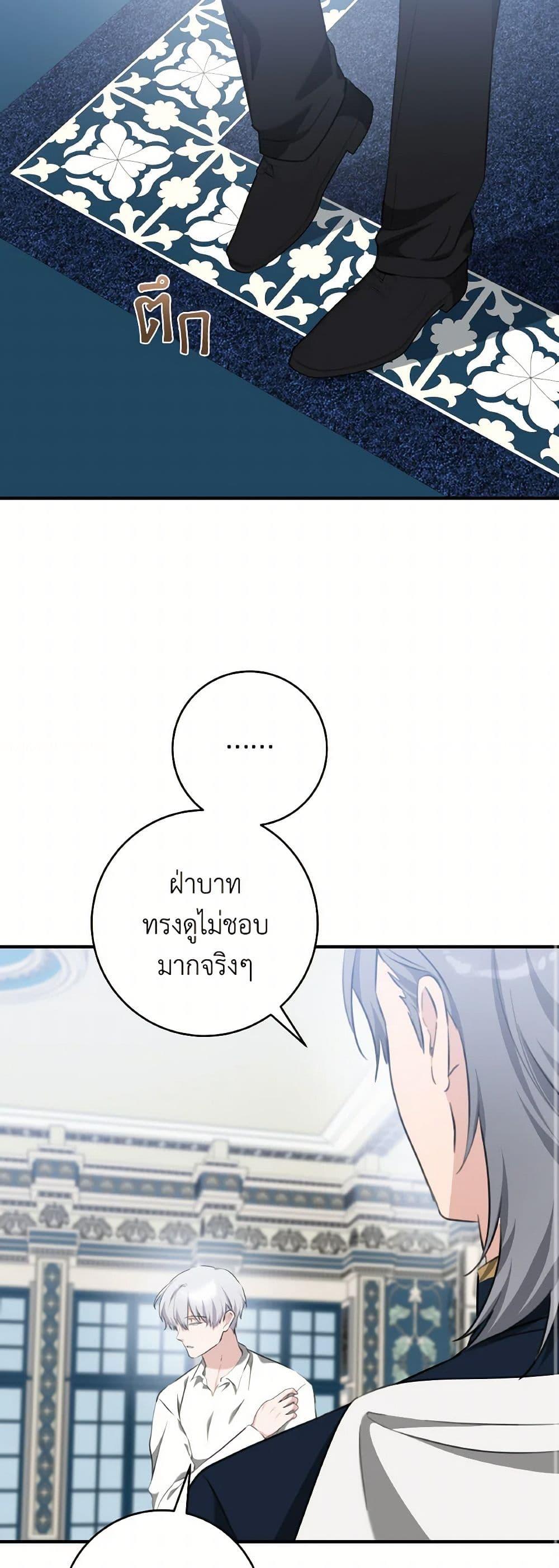 Manga-lc-com อ่านมังงะ อ่านการ์ตูน ออนไลน์ ฟรี A Dream Escape ตอนที่ 1 2 3 4 5 6 7 8 9 10 11 12 13 14 ฟรี ไม่มีโฆษณา Manga-lc - อ่าน มังงะ อ่าน การ์ตูน ออนไลน์ อ่านมังงะ ฟรี