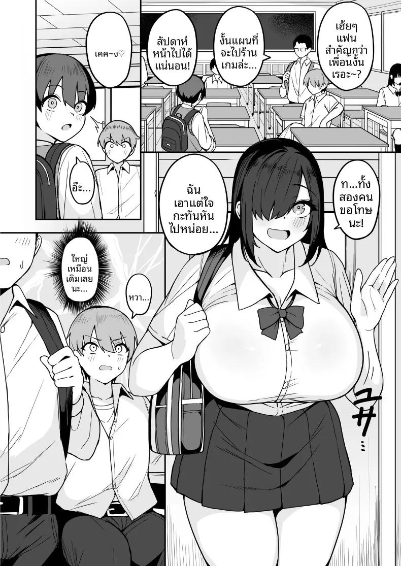 Doujin-Lc- อ่าน โดจิน มังฮวา เกาหลี ญี่ปุ่น จีน แปลไทย เธอที่มาสารภาพรักจริงๆเเล้วลามกสุดๆเลย (Fuzui) ตอนที่ 1 2 3 4 5 6 7 8 9 10 11 12 13 14 ฟรี ไม่มีโฆษณา อ่าน โดจิน Manhwa เกาหลี ญี่ปุ่น จีน เรามีครบ คัดมาให้เน้นๆ โดจิน 18+ รับประกันความฟินโดย  Doujin Lc