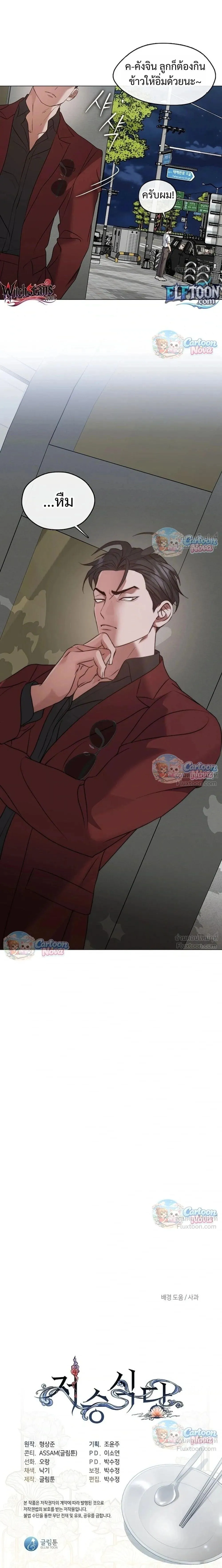 Manga-lc-com อ่านมังงะ อ่านการ์ตูน ออนไลน์ ฟรี Afterlife Diner ตอนที่ 1 2 3 4 5 6 7 8 9 10 11 12 13 14 ฟรี ไม่มีโฆษณา Manga-lc - อ่าน มังงะ อ่าน การ์ตูน ออนไลน์ อ่านมังงะ ฟรี