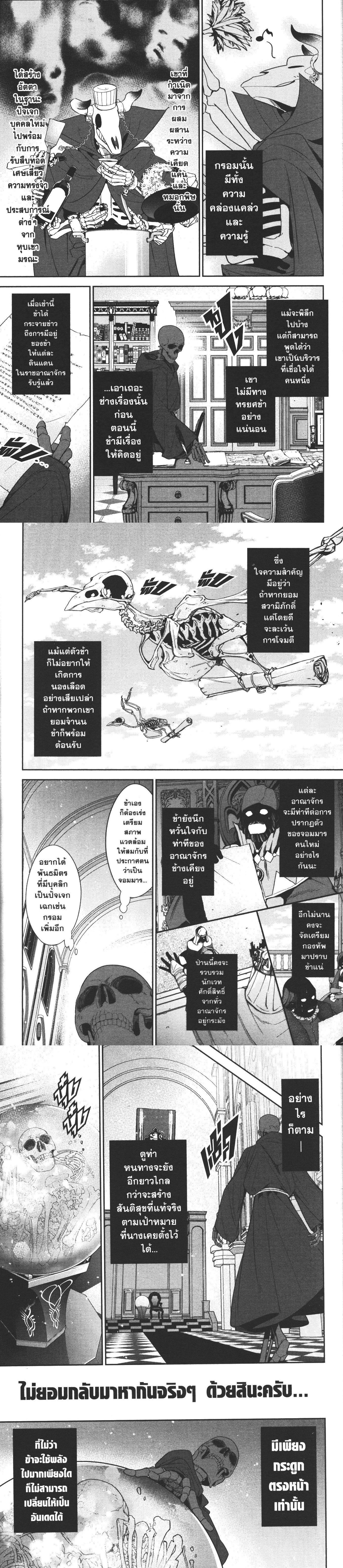 Manga-lc-com อ่านมังงะ อ่านการ์ตูน ออนไลน์ ฟรี Shokei Sareta Kenja wa Lich ni Tensei Shite Shinryaku Sensou wo Hajimeru ตอนที่ 1 2 3 4 5 6 7 8 9 10 11 12 13 14 ฟรี ไม่มีโฆษณา Manga-lc - อ่าน มังงะ อ่าน การ์ตูน ออนไลน์ อ่านมังงะ ฟรี