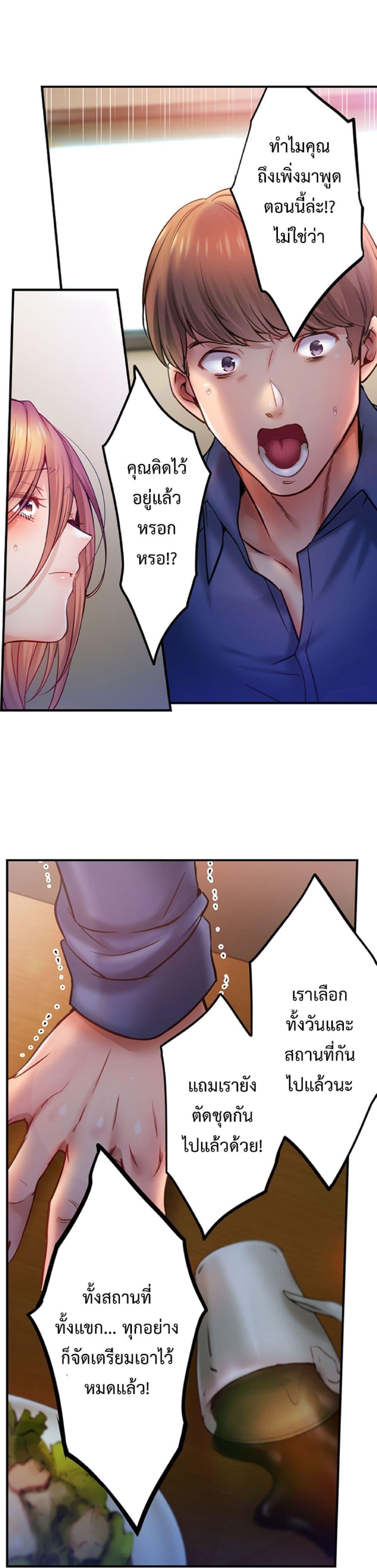 Doujin-Lc- อ่าน โดจิน มังฮวา เกาหลี ญี่ปุ่น จีน แปลไทย I Can’t Resist His ตอนที่ 1 2 3 4 5 6 7 8 9 10 11 12 13 14 ฟรี ไม่มีโฆษณา อ่าน โดจิน Manhwa เกาหลี ญี่ปุ่น จีน เรามีครบ คัดมาให้เน้นๆ โดจิน 18+ รับประกันความฟินโดย  Doujin Lc
