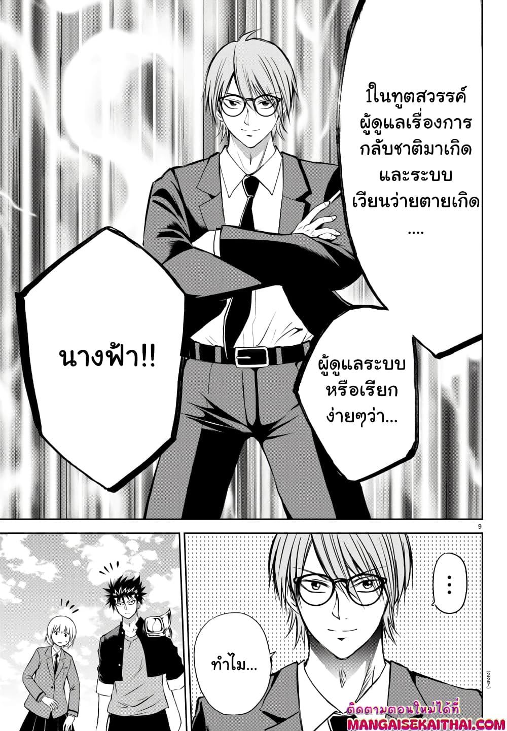 Manga-lc-com อ่านมังงะ อ่านการ์ตูน ออนไลน์ ฟรี Isegure Isekai Cheat Musou Ore Tueee-kei Ikiri Tensei-sha ni Kamase Inu ni sare Tsuduketa Elite Kishi, Chou Gureru. ตอนที่ 1 2 3 4 5 6 7 8 9 10 11 12 13 14 ฟรี ไม่มีโฆษณา Manga-lc - อ่าน มังงะ อ่าน การ์ตูน ออนไลน์ อ่านมังงะ ฟรี