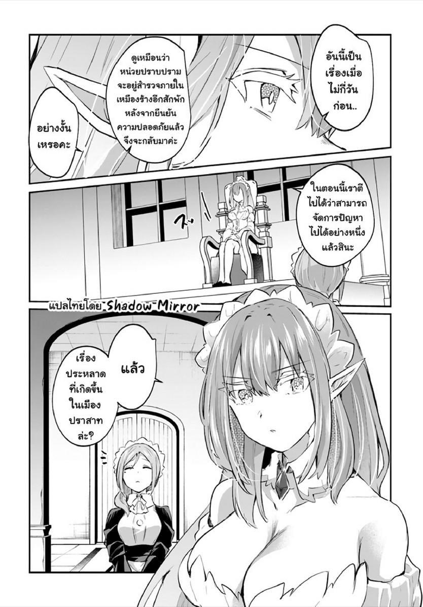 Manga-lc-com อ่านมังงะ อ่านการ์ตูน ออนไลน์ ฟรี Inbi na Doukutsu no Sono Oku de ตอนที่ 1 2 3 4 5 6 7 8 9 10 11 12 13 14 ฟรี ไม่มีโฆษณา Manga-lc - อ่าน มังงะ อ่าน การ์ตูน ออนไลน์ อ่านมังงะ ฟรี