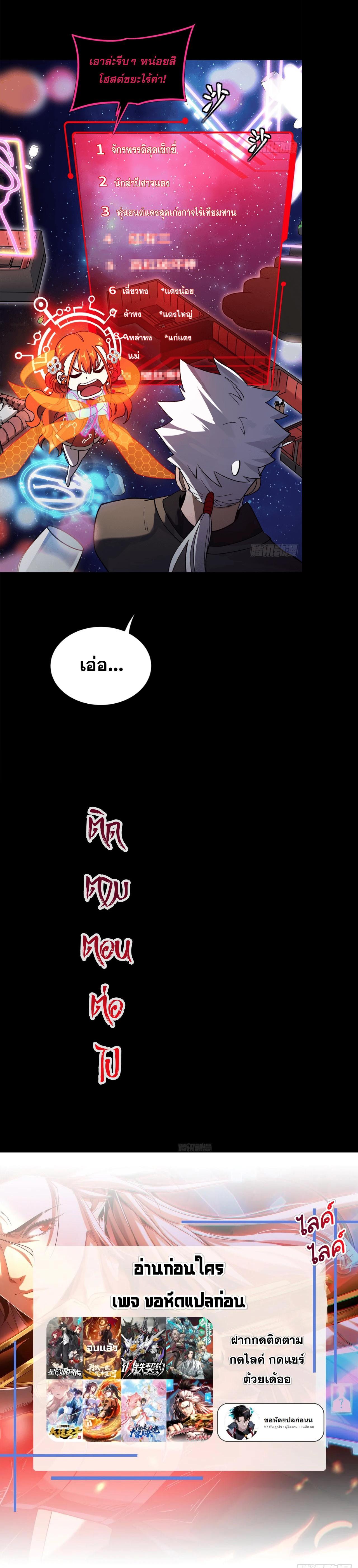 Manga-lc-com อ่านมังงะ อ่านการ์ตูน ออนไลน์ ฟรี Legend of Star General ตอนที่ 1 2 3 4 5 6 7 8 9 10 11 12 13 14 ฟรี ไม่มีโฆษณา Manga-lc - อ่าน มังงะ อ่าน การ์ตูน ออนไลน์ อ่านมังงะ ฟรี