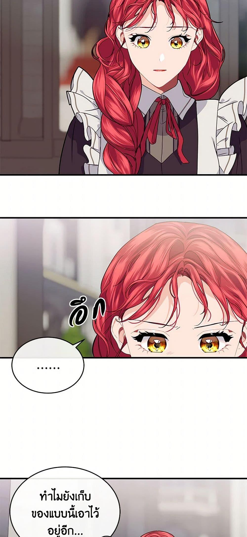 Manga-lc-com อ่านมังงะ อ่านการ์ตูน ออนไลน์ ฟรี The Elegant Sea of Savagery ตอนที่ 1 2 3 4 5 6 7 8 9 10 11 12 13 14 ฟรี ไม่มีโฆษณา Manga-lc - อ่าน มังงะ อ่าน การ์ตูน ออนไลน์ อ่านมังงะ ฟรี