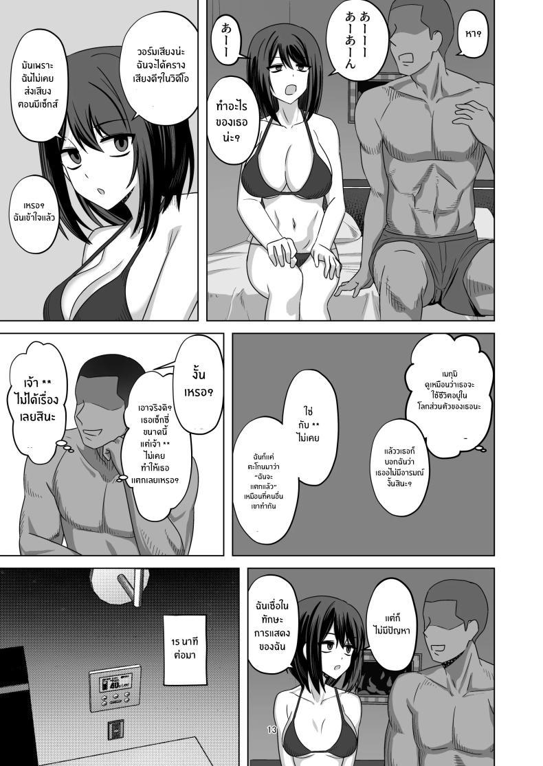 Doujin-Lc- อ่าน โดจิน มังฮวา เกาหลี ญี่ปุ่น จีน แปลไทย ความจริงของเธอที่ไม่เเสดงอารมณ์ [Enari] Muhyoujou-kko Netorase Takuran ตอนที่ 1 2 3 4 5 6 7 8 9 10 11 12 13 14 ฟรี ไม่มีโฆษณา อ่าน โดจิน Manhwa เกาหลี ญี่ปุ่น จีน เรามีครบ คัดมาให้เน้นๆ โดจิน 18+ รับประกันความฟินโดย  Doujin Lc