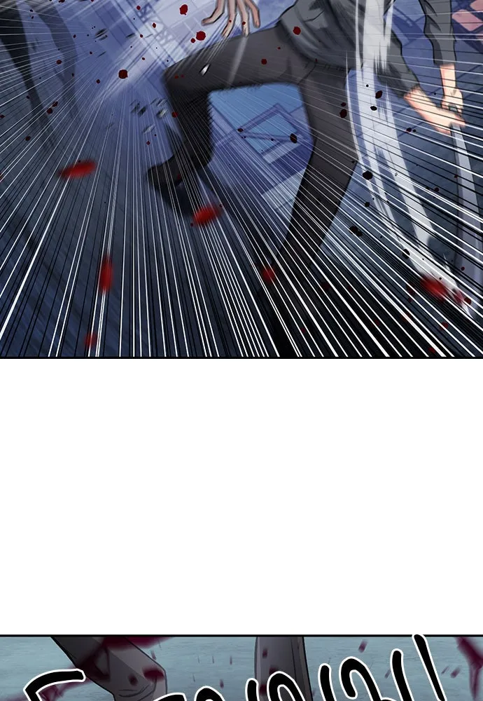 ดรูอิดแห่งสถานีโซล ตอนที่ 53 รูปที่ 62