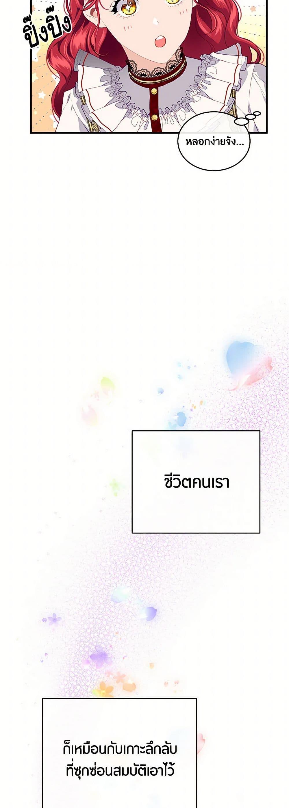 Manga-lc-com อ่านมังงะ อ่านการ์ตูน ออนไลน์ ฟรี The Elegant Sea of Savagery ตอนที่ 1 2 3 4 5 6 7 8 9 10 11 12 13 14 ฟรี ไม่มีโฆษณา Manga-lc - อ่าน มังงะ อ่าน การ์ตูน ออนไลน์ อ่านมังงะ ฟรี