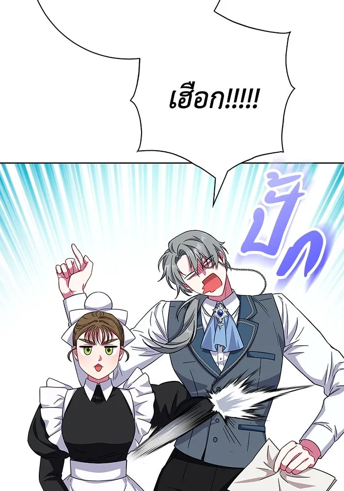 ฉันกลายเป็นแม่พระเอกนิยายจอมเสเพล ตอนที่ 23 รูปที่ 113