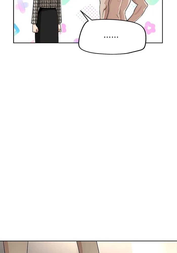 ความรักของอิซอบ ตอนที่ 72 รูปที่ 77