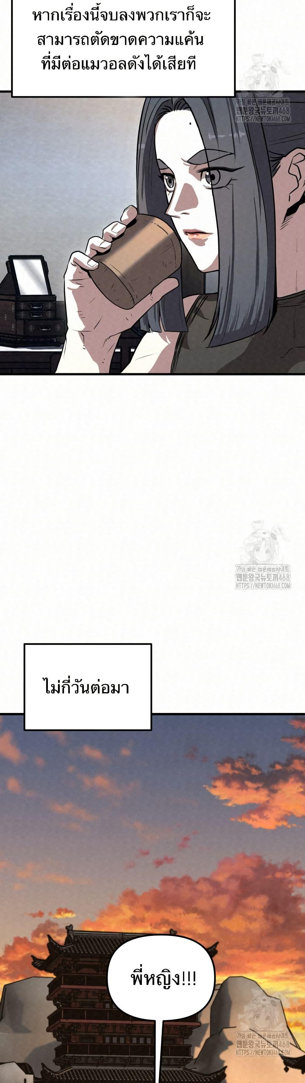 Manga-lc-com อ่านมังงะ อ่านการ์ตูน ออนไลน์ ฟรี Black Fox Sword Master of Mount Kunlun ตอนที่ 1 2 3 4 5 6 7 8 9 10 11 12 13 14 ฟรี ไม่มีโฆษณา Manga-lc - อ่าน มังงะ อ่าน การ์ตูน ออนไลน์ อ่านมังงะ ฟรี