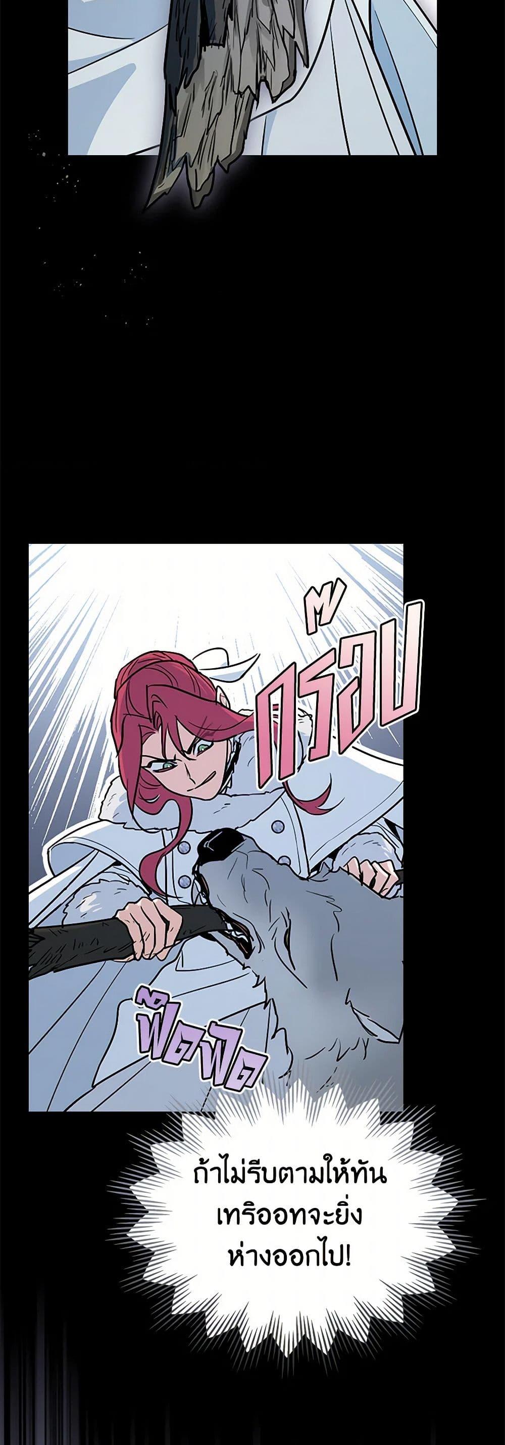 Manga-lc-com อ่านมังงะ อ่านการ์ตูน ออนไลน์ ฟรี The Lady and the Beast ตอนที่ 1 2 3 4 5 6 7 8 9 10 11 12 13 14 ฟรี ไม่มีโฆษณา Manga-lc - อ่าน มังงะ อ่าน การ์ตูน ออนไลน์ อ่านมังงะ ฟรี