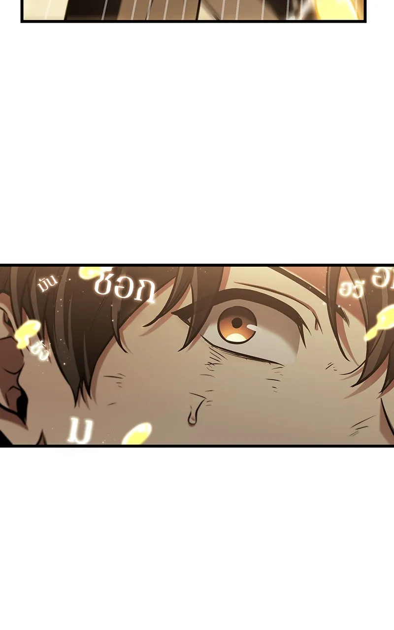 Omniscient Reader อ่านชะตาวันสิ้นโลก ตอนที่ 33 อ่านอีกรอบ (9) รูปที่ 41