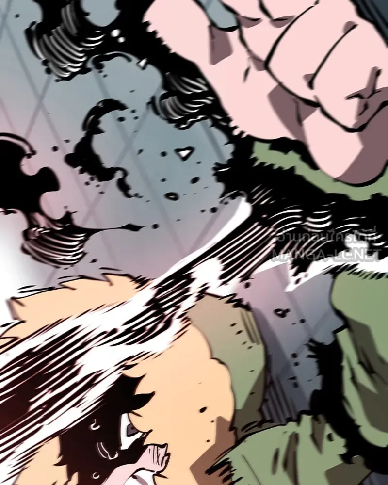 Player ตอนที่ 94 รูปที่ 114