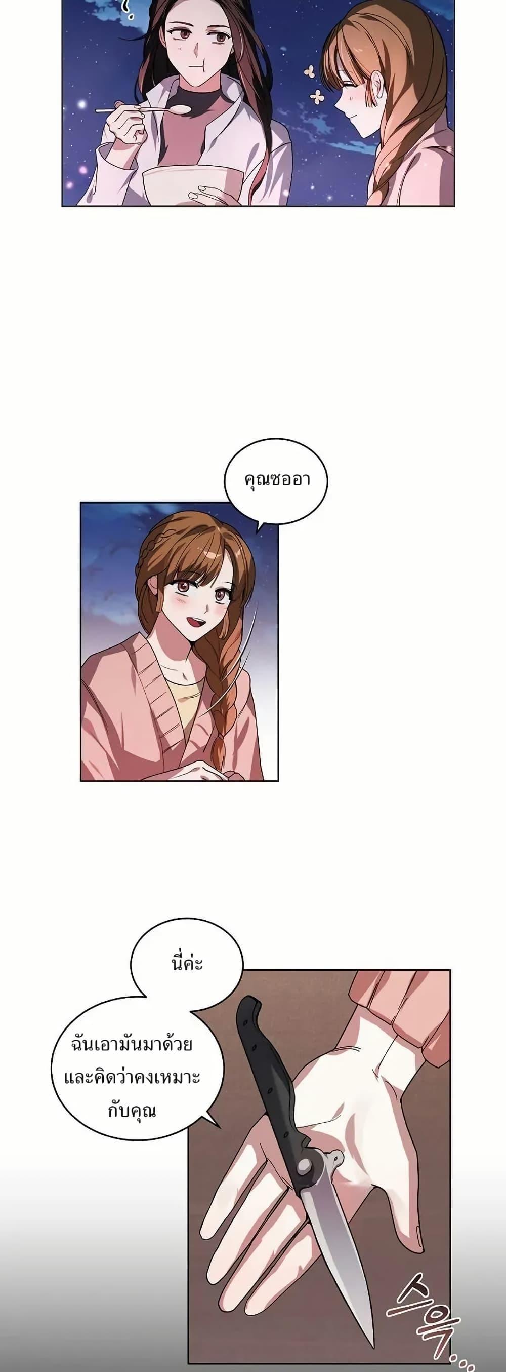 Manga-lc-com อ่านมังงะ อ่านการ์ตูน ออนไลน์ ฟรี You Didn’t Tell Me the Start of My Transmigration Was a Gate ตอนที่ 1 2 3 4 5 6 7 8 9 10 11 12 13 14 ฟรี ไม่มีโฆษณา Manga-lc - อ่าน มังงะ อ่าน การ์ตูน ออนไลน์ อ่านมังงะ ฟรี