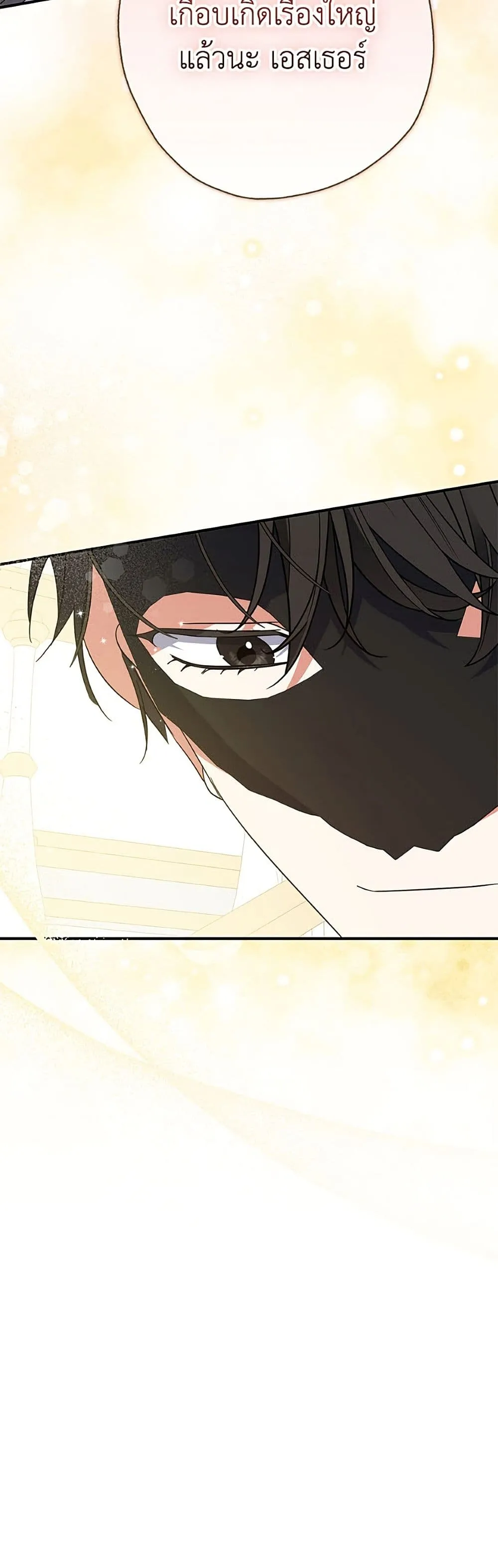 Manga-lc-com อ่านมังงะ อ่านการ์ตูน ออนไลน์ ฟรี A Saint Who Was Adopted by the Grand Duke ตอนที่ 1 2 3 4 5 6 7 8 9 10 11 12 13 14 ฟรี ไม่มีโฆษณา Manga-lc - อ่าน มังงะ อ่าน การ์ตูน ออนไลน์ อ่านมังงะ ฟรี