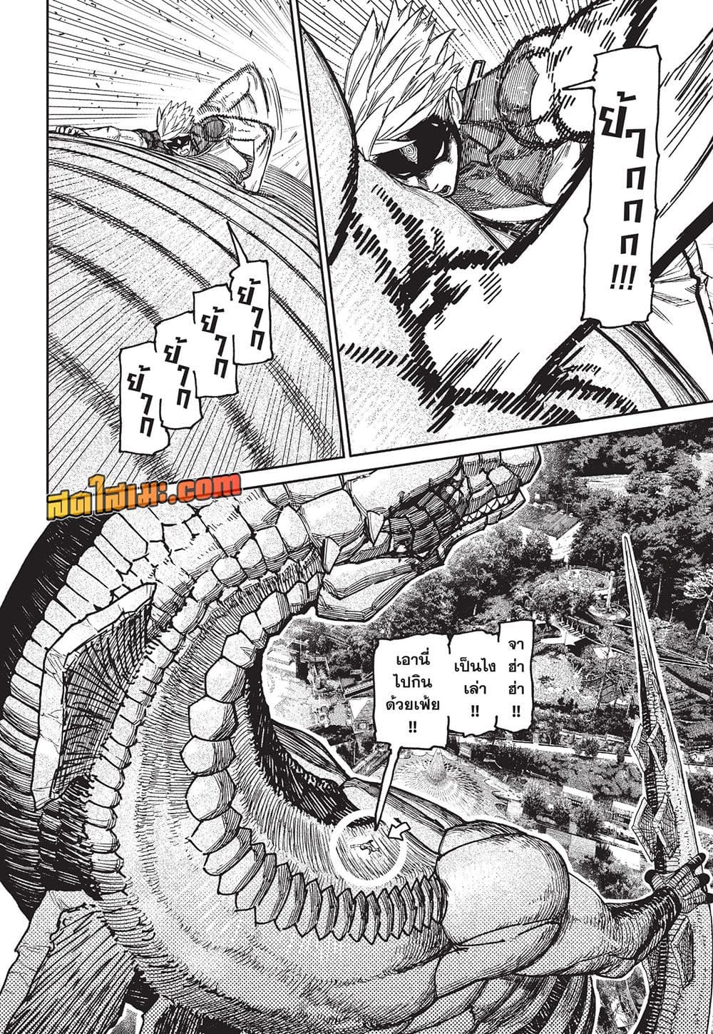 Manga-lc-com อ่านมังงะ อ่านการ์ตูน ออนไลน์ ฟรี Dandadan Manga-Lc ตอนที่ 1 2 3 4 5 6 7 8 9 10 11 12 13 14 ฟรี ไม่มีโฆษณา Manga-lc - อ่าน มังงะ อ่าน การ์ตูน ออนไลน์ อ่านมังงะ ฟรี